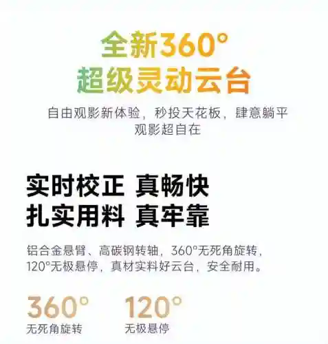 央视体育频道当贝(btv体育官网)插图6