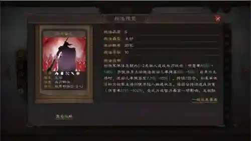 吕布阵容搭配群弓(率土之滨吕布)插图1