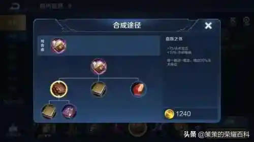 国服西施推荐阵容搭配(什么阵容适合拿西施)插图22
