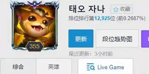 迅刃战士阵容搭配图片(异度之刃2最强阵容)插图4