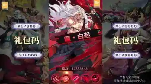 炼仙传说阵容搭配推荐(炼仙传说目前最强阵容)插图2