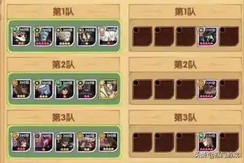 三眼诅咒阵容搭配(六怪兽阵容搭配)