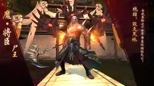 道士鬼神组合阵容搭配表(道士出观三神最佳搭配)插图3