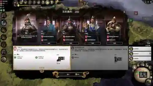 孙策蛮王阵容怎么搭配(三国志战略版于禁阵容搭配)插图9