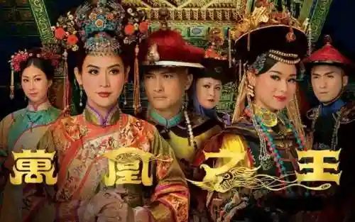 宫廷剧电视剧大全(十部顶级宫斗电视剧)插图39