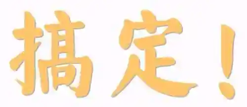 浦东英雄厨师怎么搭配阵容(海森最强阵容搭配)插图27 浦东英雄厨师怎么搭配阵容(海森最强阵容搭配)插图27