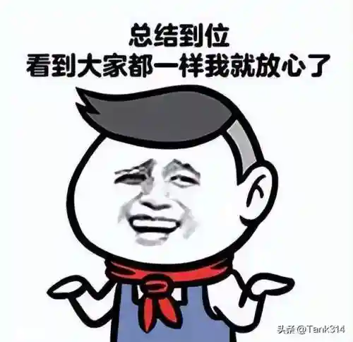 四大垃圾游戏本是哪四位(口碑最好的游戏本)插图31 四大垃圾游戏本是哪四位(口碑最好的游戏本)插图31