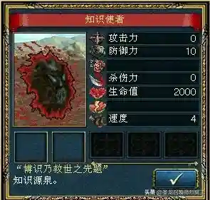 诸神召唤师阵容搭配(召唤与合成最强阵容)插图7 诸神召唤师阵容搭配(召唤与合成最强阵容)插图7