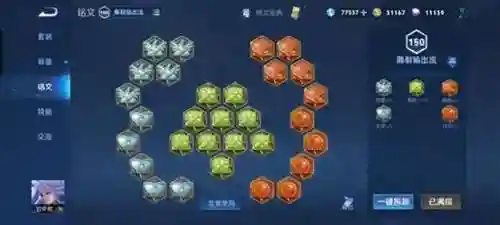 王者荣耀新人打野阵容搭配(王者荣耀最稳的7个打野)插图10