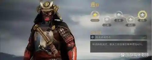 影武者主将搭配阵容推荐(武锋阵最强阵容搭配)插图2