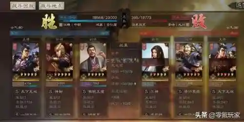 许攸吕布陆逊阵容搭配(许攸最强三个阵容)插图6