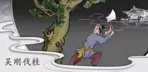 中秋节的传说故事(中秋节的由来20字简单)插图2