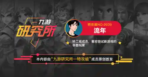 少年御灵师 阵容搭配(御灵师游戏)插图9