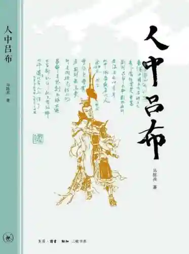 吞噬无界董卓搭配阵容推荐(放置三国最强阵容搭配)插图1