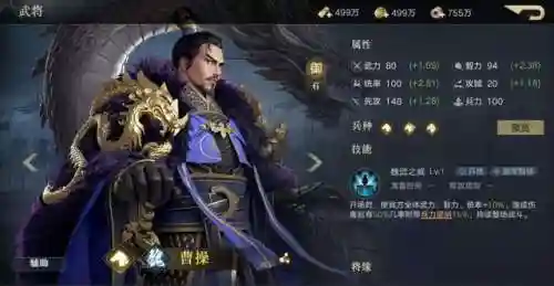 疯狂主公终极阵容搭配攻略(强者之路平民终极阵容)插图4