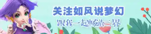 珍宝阁凌波城阵容搭配(凌波城秒几)