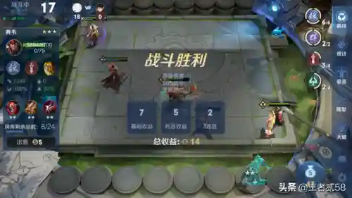 深渊降临魏国阵容搭配最新(大魏骑t0最强阵容一览表)插图4