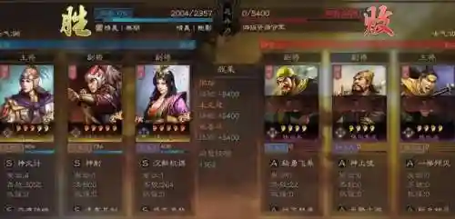 太史慈周瑜阵容搭配(三国志战略版太史慈最强阵容)插图3 太史慈周瑜阵容搭配(三国志战略版太史慈最强阵容)插图3