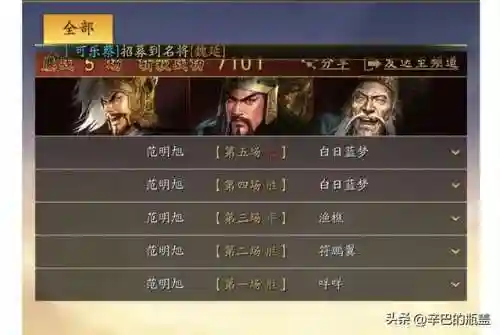 关羽阵容体系搭配什么阵法(三国志战略版关羽最强阵容)插图4