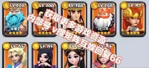 怪兽版本阵容搭配图(怪兽)插图2