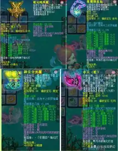 梦幻西游老街冠军阵容搭配(梦幻西游手游助战培养谁)插图3
