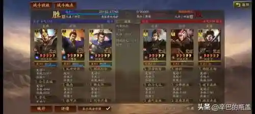 太尉盾的阵容搭配推荐(什么队伍克制太尉盾最强)插图14