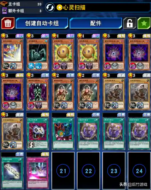 怪兽来袭魔导阵容怎么搭配(魔法狩猎者最强阵容)插图1