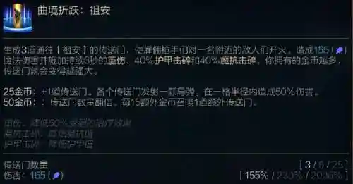 瑞兹适合搭配什么阵容(玉藻前阵容搭配)插图1