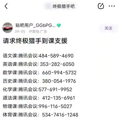 终极猎手搭配什么阵容最好(热血猎人平民最强阵容)插图5