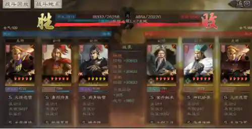 陆逊战法阵容搭配图(三国志战略版关羽战法搭配)插图9
