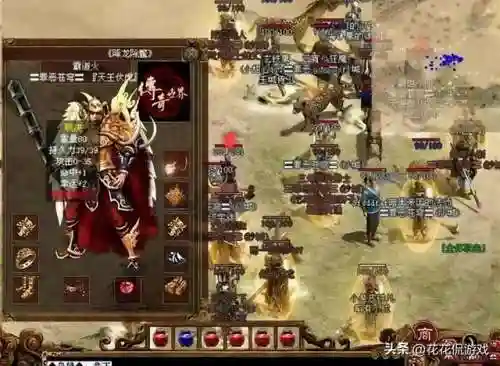 传世半神搭配阵容最新(传世玩什么元神组合好)插图1