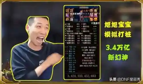 dnf死灵术士立绘(dnf全职业三觉立绘高清大图)插图1