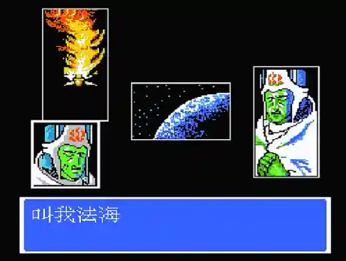 外星战士最强阵容搭配(闪烁之光最强阵容)插图6
