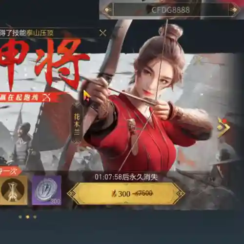 重返帝国后期开荒阵容搭配(先登弓最强阵容怎么搭配)插图3