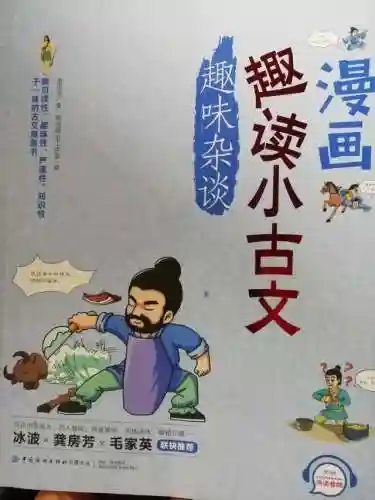 韩非搭配阵容最新出装(新版盖伦怎么出装才厉害)插图1