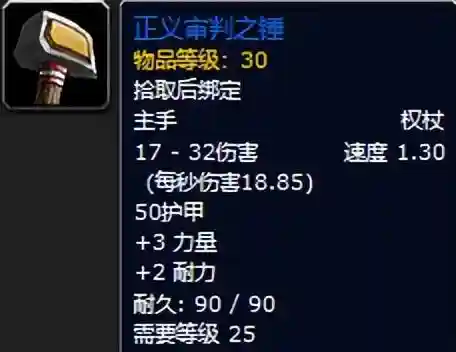 黑暗深渊掉落大全(黑暗深渊任务大全及奖励)插图52
