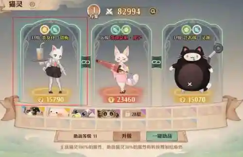 新版魔导阵容搭配推荐图(魔王伙伴最强阵容)插图10