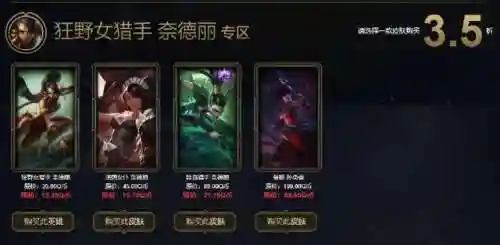 阿卡丽的黑金商店2月(lol阿卡丽的黑金还有吗)插图1