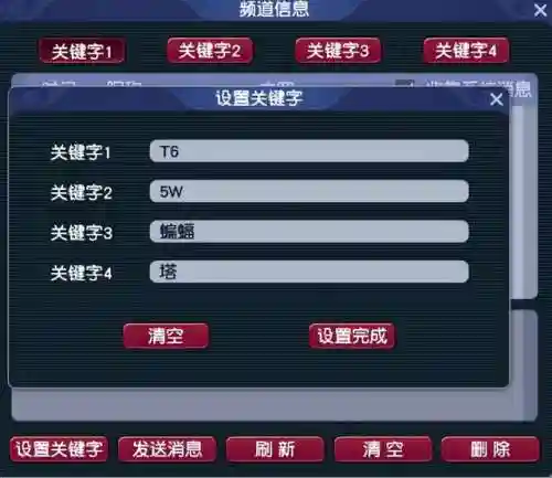 梦幻法宝合成五行是随机的么(梦幻法宝合成大全攻略)插图2