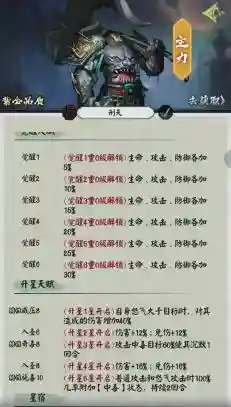 国风鬼怪卡牌游戏《阴阳界》卡牌攻略插图3