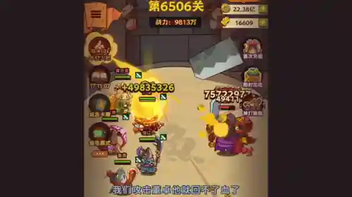 张辽打董卓阵容搭配(张辽郭嘉配谁最稳)插图1