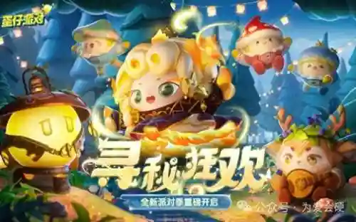 10000蛋币礼包码永久(礼包兑换码是什么意思)