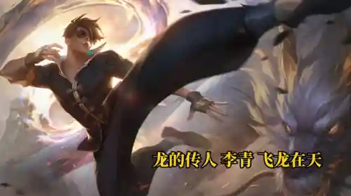 神龙盲僧阵容装备搭配(云顶之弈盲僧给什么装备)插图4