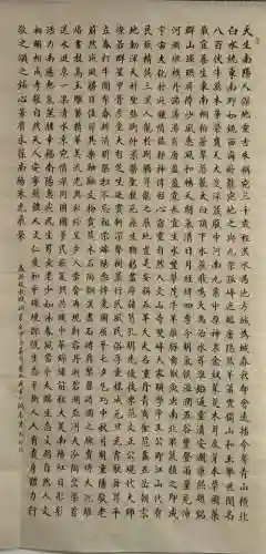 山水澄辉阵容怎么搭配(山海镜花t0阵容)插图22 山水澄辉阵容怎么搭配(山海镜花t0阵容)插图22