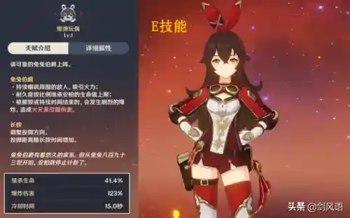 六命安柏阵容搭配(sp荀彧t0阵容)插图3