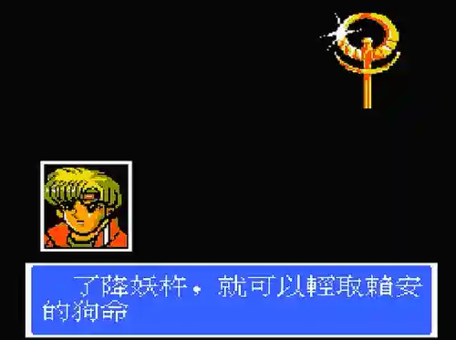 外星战士最强阵容搭配(闪烁之光最强阵容)插图3