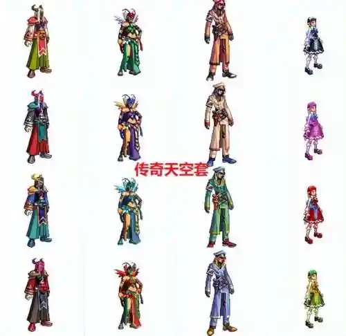 12套天空套效果图(dnf最新天空套)插图6 12套天空套效果图(dnf最新天空套)插图6
