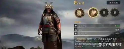 影武者主将搭配阵容推荐(武锋阵最强阵容搭配)