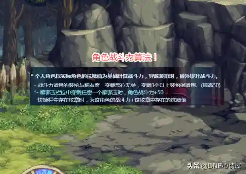 dnf佣兵怎么升星(幻想小勇士佣兵怎么升星)插图4 dnf佣兵怎么升星(幻想小勇士佣兵怎么升星)插图4