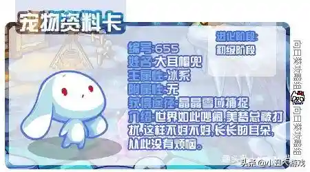洛克王国小天马在哪抓 怎么抓(洛克王国公认已绝版宠物)插图4 洛克王国小天马在哪抓 怎么抓(洛克王国公认已绝版宠物)插图4